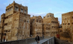 ورشة حول مسودة الدليل الإرشادي لموجهات الحفاظ على مدينة صنعاء القديمة