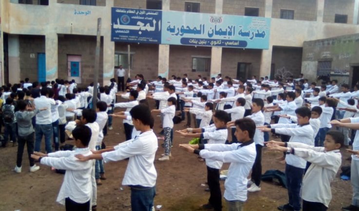 صمود وتماسك الجبهة التربوية ..مدرسة الإيمان المحورية نموذجاً   