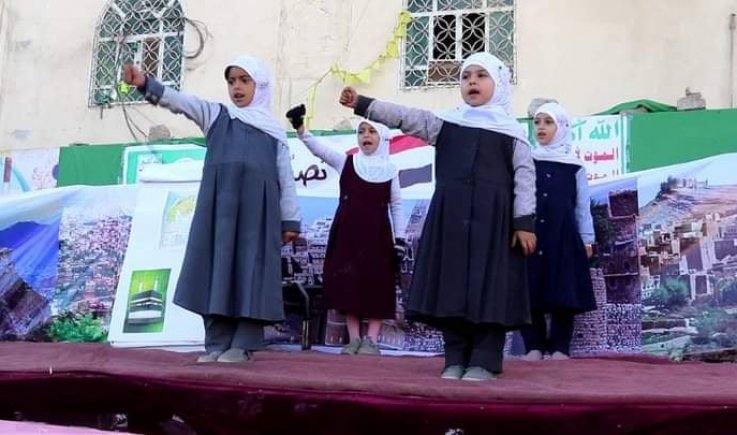 مدارس إقرأ تنفذ لوحة فنية تجسد ملاحم النصر والأنتصارات