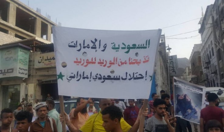 الاحتلال السعودي الإماراتي .. شريعة الغاب والأجندات الاستعمارية في جنوب الوطن
