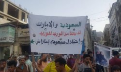 الاحتلال السعودي الإماراتي .. شريعة الغاب والأجندات الاستعمارية في جنوب الوطن