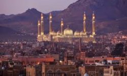 تدشين الهيئة العامة للعلوم والتكنولوجيا والابتكار