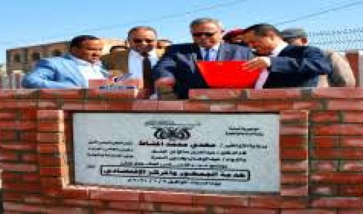رئيس الوزراء يضع حجر الأساس للمركز الاقتصادي للدراسات والإعلام  في وزارة الصناعة