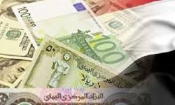 أستمرار الانهيار في سعر الصرف في عدن وأستقرار في صنعاء 2021/1/13