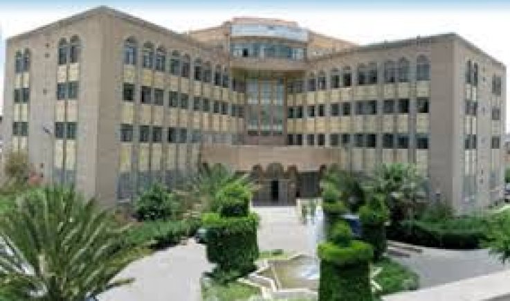 عرض موجز لإنجازات وزارة الصناعة والتجارة للعام 2020م 