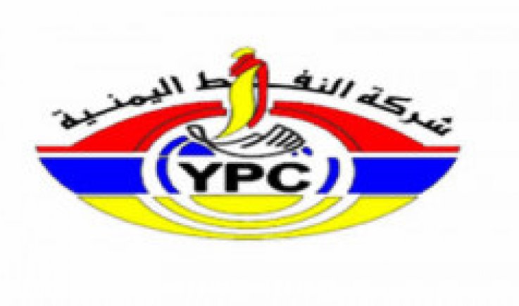 مديرشركة النفط يحذر من كارثة إنسانية بسبب احتجاز سفن النفط
