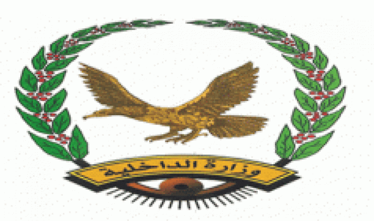 الاجهزة الامنية تعلن القبض على قيادي تكفيري في تعز