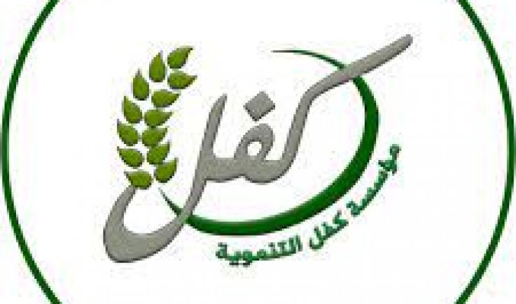 مدير المشاريع في مؤسسة "كفل": هدفنا تقديم العمل الخيري بقالب تنموي