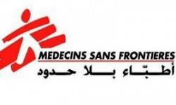 منظمة أطباء بلا حدود : نحن قلقون من العقوبات التي ستؤدي إلى عواقب وخيمة