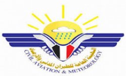 الأرصاد : أجواء باردة إلى شديدة البرودة على عدة محافظات