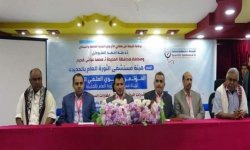 انطلاق المؤتمر العلمي السنوي لمستشفى الثورة بالحديدة
