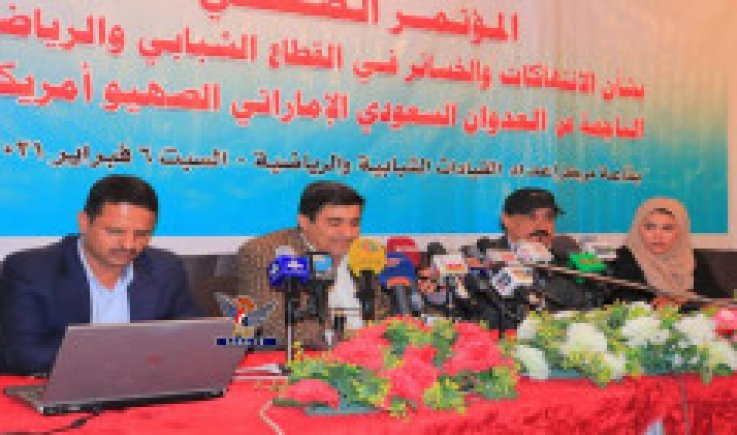 فيما تجاوزت الخسائر مليار دولار…  استشهاد 129 كادرا رياضيا وتدمير108منشآة شبابية جراء العدوان السعودي الأمريكي 