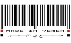 تحضيرات لاقامة معرض صناعات محلية منتصف شعبان
