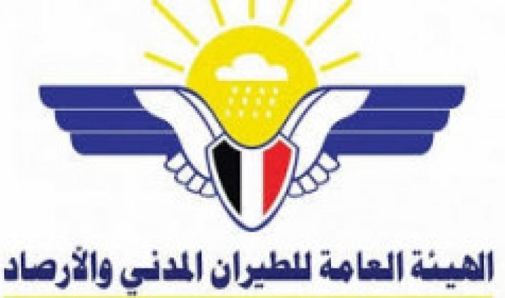 الأرصاد يتوقع هطول أمطار متفرقة على عدة مناطق