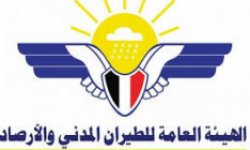 الأرصاد يتوقع هطول أمطار متفرقة على عدة مناطق