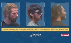 استخبارات صعاء تسقط خلايا التجسس البريطانية الامريكية والكشف عن معلومات تفصح عن حجم المؤامرة الخبيثة