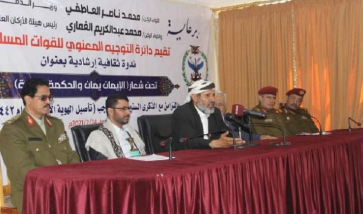دائرة التوجيه المعنوي تنظم فعالية ثقافية بمناسبة جمعة رجب