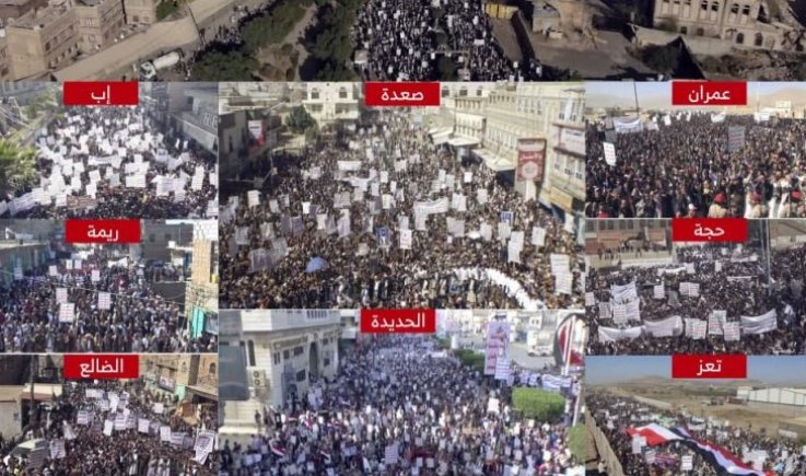 تحدد ساحات مسيرات يوم غد الجمعة في المحافظات