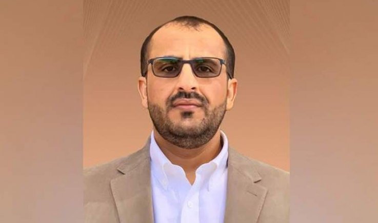 رئيس الوفد الوطني يعلق على مؤتمر المانحين بسويسرا