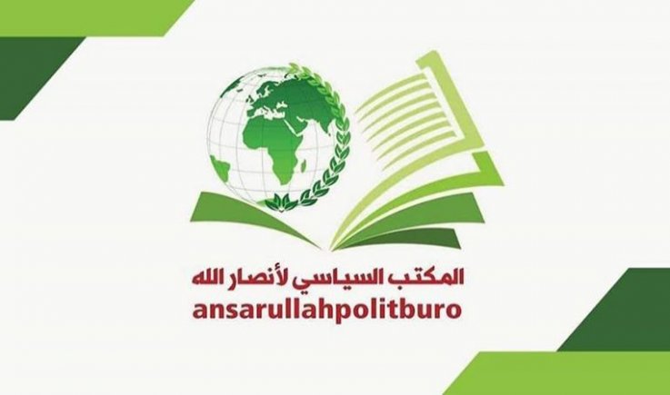 أنصار الله": عقوبات أمريكا المزعومة تناقض ما تدعيه من رغبة في السلام 