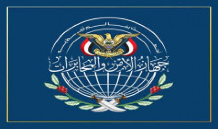 جهاز الأمن والمخابرات يكشف عن معلومات سرية للقيادات وتنظيمات الارهابية في مارب