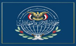 جهاز الأمن والمخابرات يكشف عن معلومات سرية للقيادات وتنظيمات الارهابية في مارب
