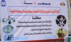 19 مليار ريال غرامات احتجاز العدوان للسفن النفطية خلال 2021م