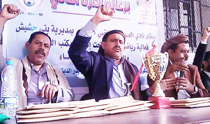 بحضور مدير مكتب الشباب والرياضة بمحافظة صنعاء  آحياء الذكرى السنوية للشهيد القائد    