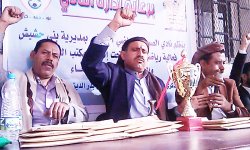 بحضور مدير مكتب الشباب والرياضة بمحافظة صنعاء  آحياء الذكرى السنوية للشهيد القائد    