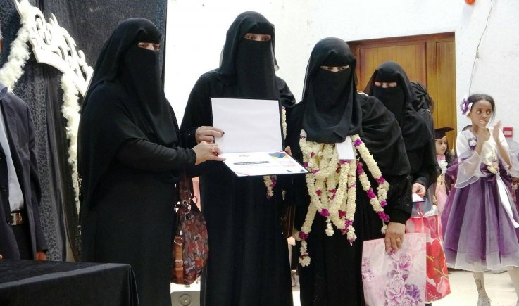 مدارس الموسوعة الأهلية تقيم حفلها السنوي الرابع للتكريم