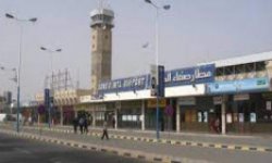 26مارس 2015 بداية الحرب الاقتصادية على اليمن