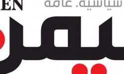 “موقع صحيفة اليمن” يهنئ متابعيه الكرام بمناسبة حلول شهر رمضان المبارك
