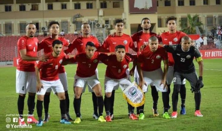 منتخبنا الوطني الأول يعسكر في شبوة استعداداً لتصفيات كأس العالم وآسيا