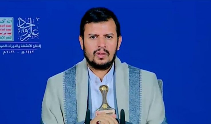 السيد قائد الثورة : سقوط الكيان "الإسرائيلي" حتمي.. وسيخسر من يقف إلى جانبه