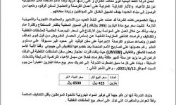 شركة النفط تخفض اسعار البنزين ابتداء من الغد (السعر الجديد)