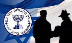 أخطر عمليات استهداف الموساد الإسرائيلي لليمن..