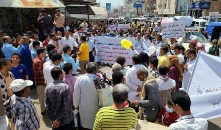 استمرار التظاهرات الغاضبة  في تعز 