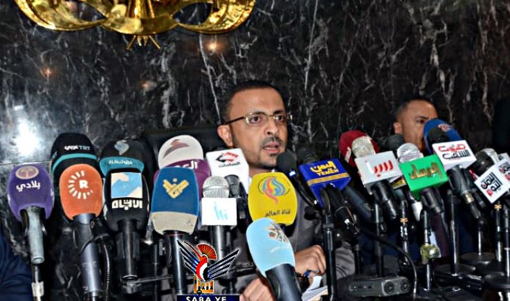 البنك المركزي بصنعاء يكشف عن طباعة 32ر5 ترليون ريال من العملة غير القانونية