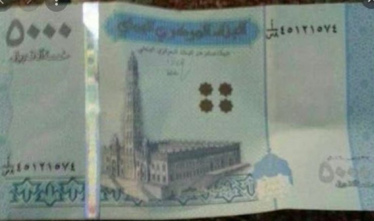 طباعة ورقة أبو 5000