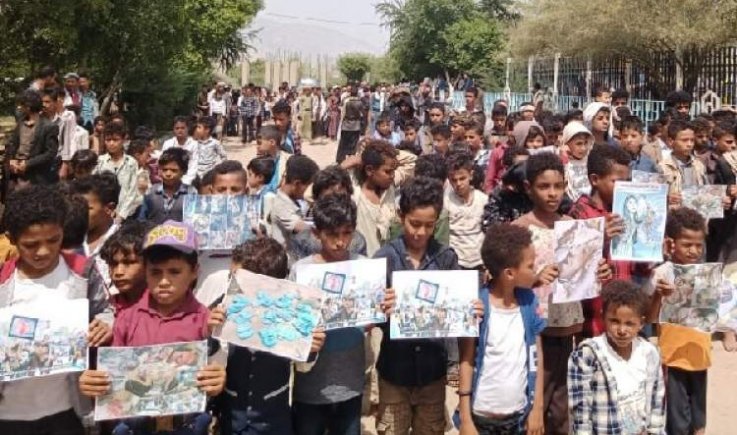 مسيرة لأطفال تعز تندد بالقرار الأممي