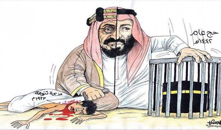 مرور101 عام على مجزرة تنومة