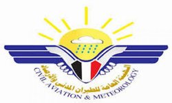 الأرصاد يتوقع أمطارا خفيفة غدا
