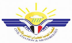 الأرصاد يتوقع هطول أمطار على المرتفعات الجبلية