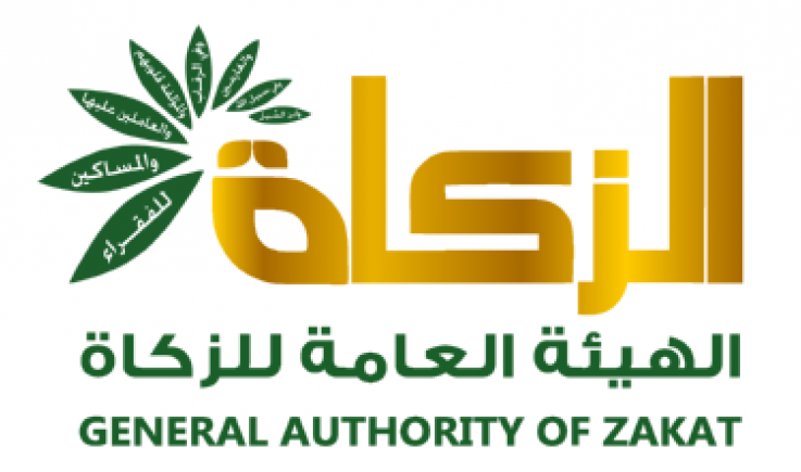 المالية تمنح التجار المبادرين لدفع الزكاة مصفوفة امتيازات
