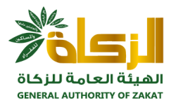 المالية تمنح التجار المبادرين لدفع الزكاة مصفوفة امتيازات
