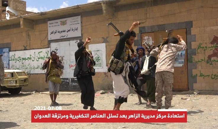 عملية تطهير الشبكة والجماجم بالبيضاء متواصلة