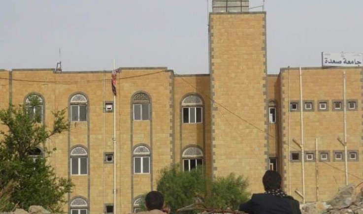 إشهار المؤتمر العلمي الزراعي الأول في صعدة