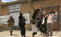 في 12 ساعة..فرحة الرياض وواشنطن لا تدوم