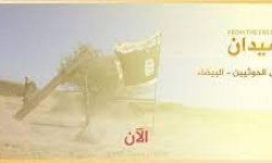 إصدار جديد للقاعدة يوثق مشاركة التنظيم مع التحالف في معارك البيضاء