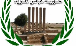 مؤسسة الرائدة “حورية عباس المؤيد” تدشن صرف المساعدات النقدية لأكثر من 100 أسرة بأمانة العاصمة 